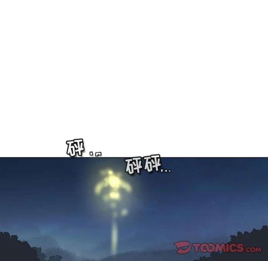 反派和他的小跟班117