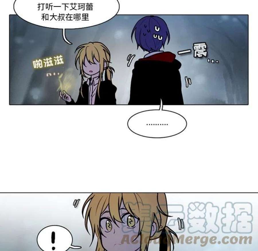 反派和他的小跟班117