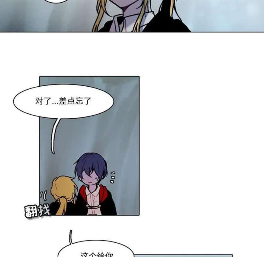 反派和他的小跟班117
