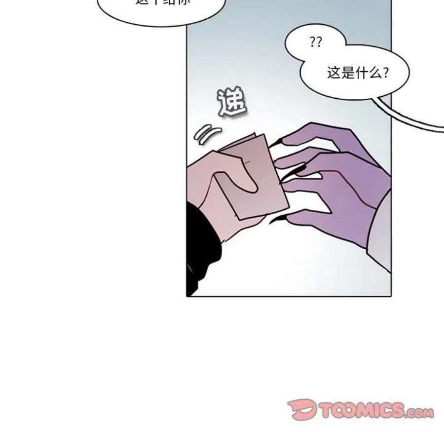 反派和他的小跟班117