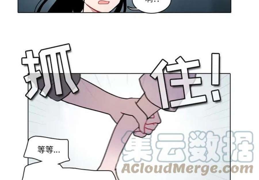 反派和他的小跟班117