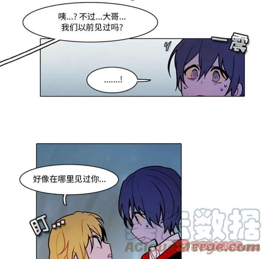 反派和他的小跟班117