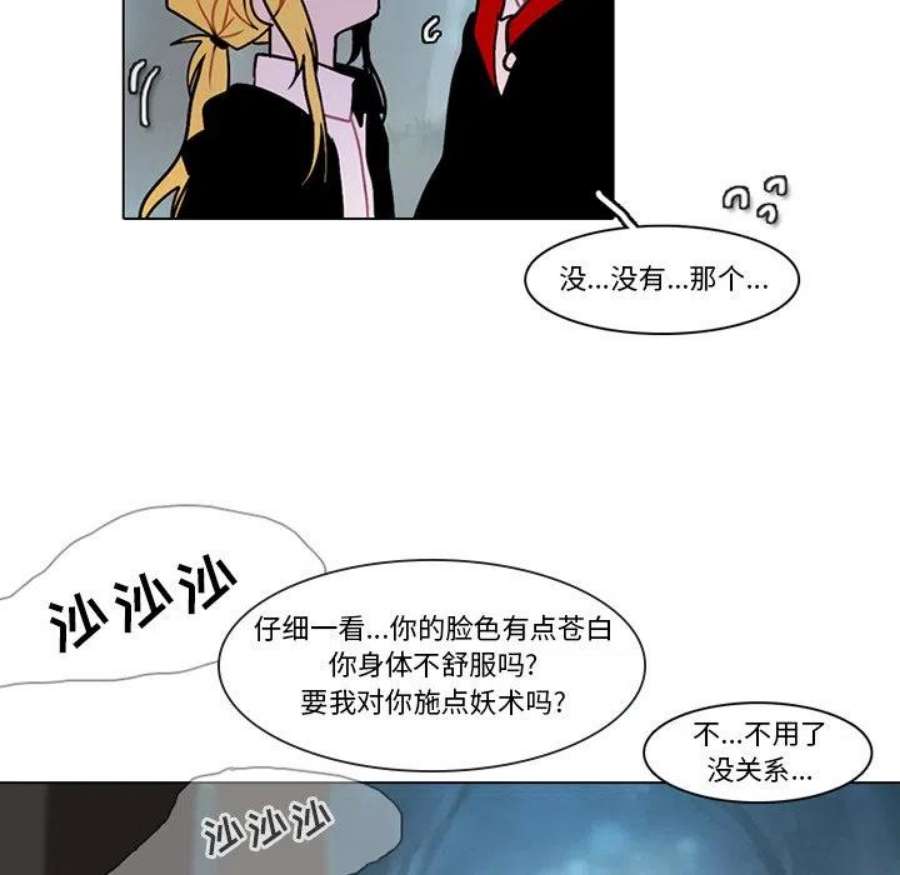反派和他的小跟班117