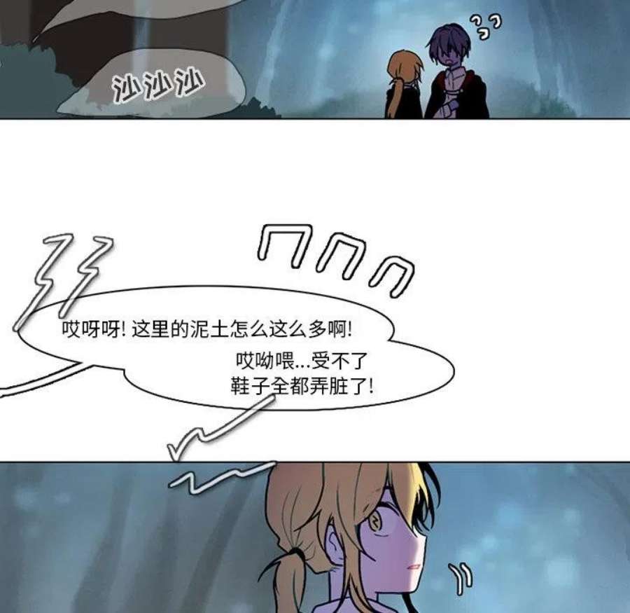 反派和他的小跟班117