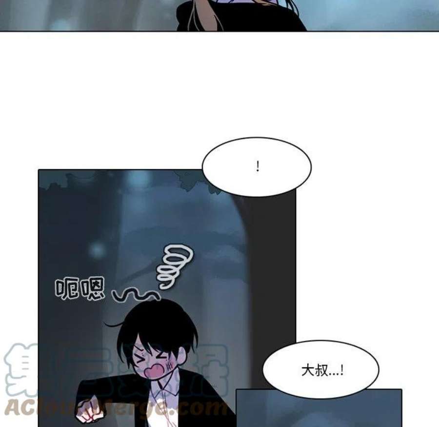 反派和他的小跟班117