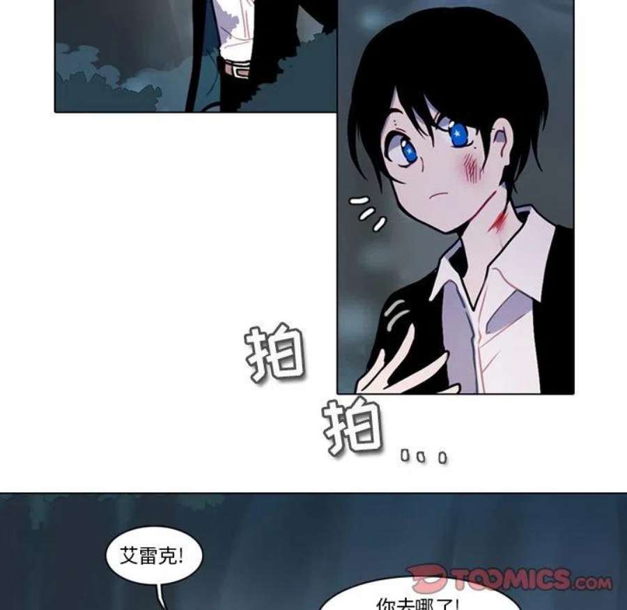 反派和他的小跟班117
