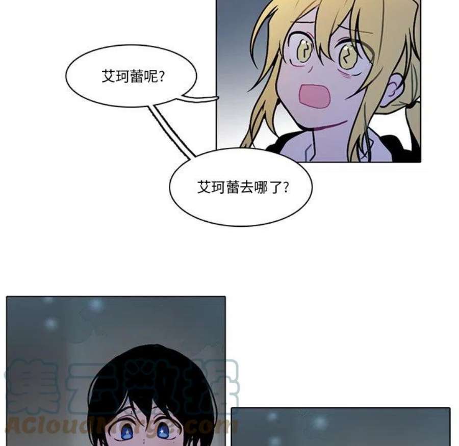 反派和他的小跟班117