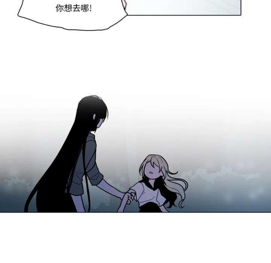 反派和他的小跟班117