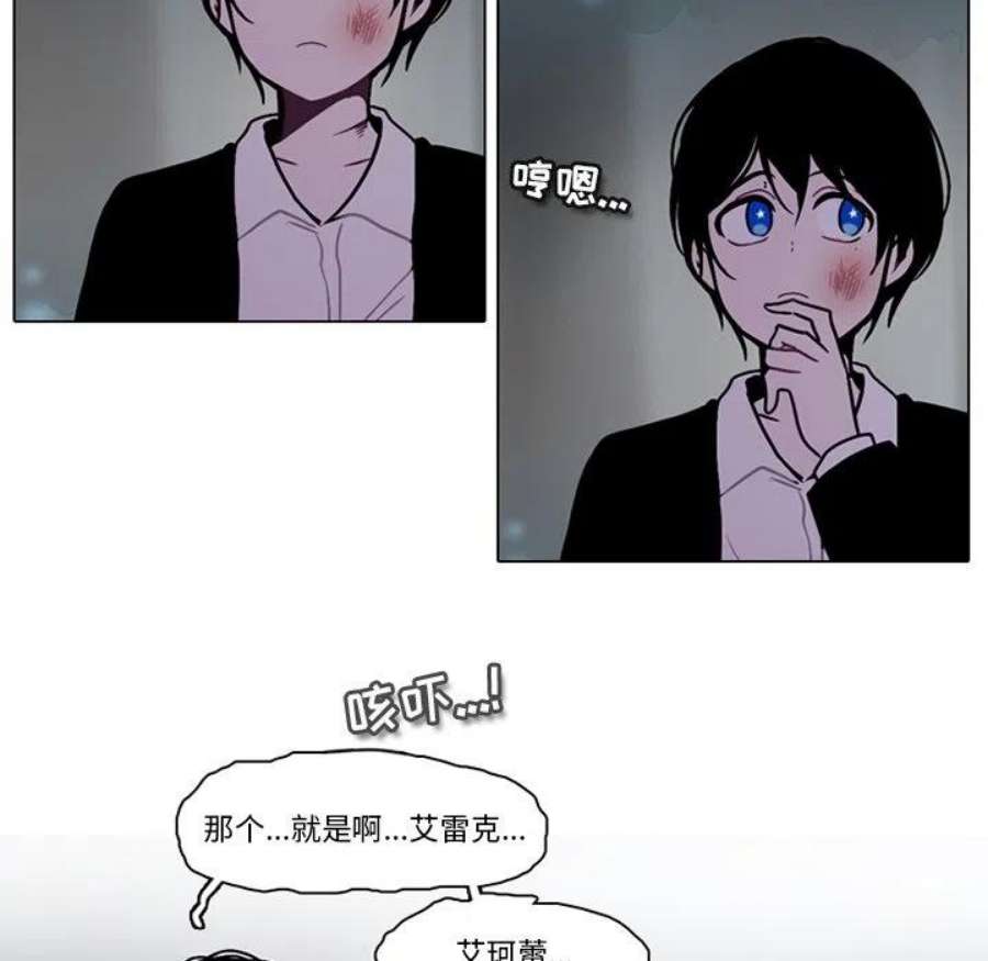反派和他的小跟班117