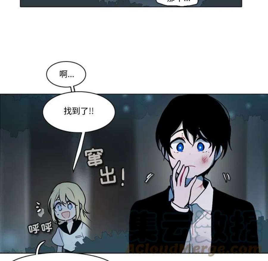 反派和他的小跟班117