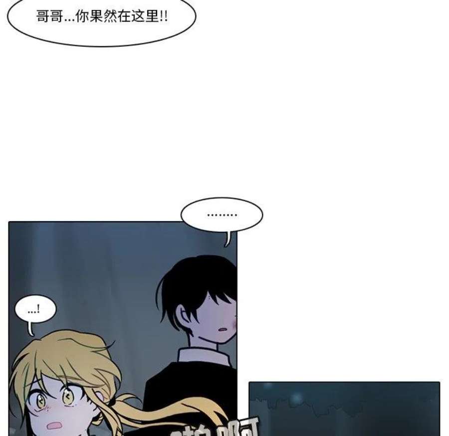 反派和他的小跟班117