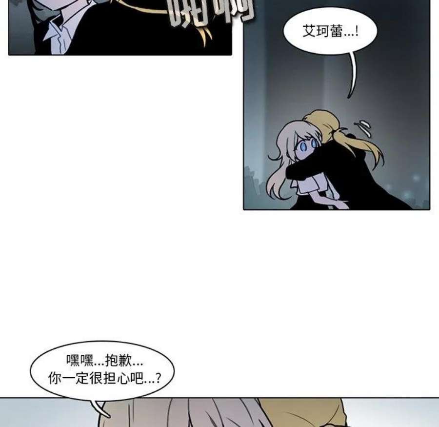 反派和他的小跟班117