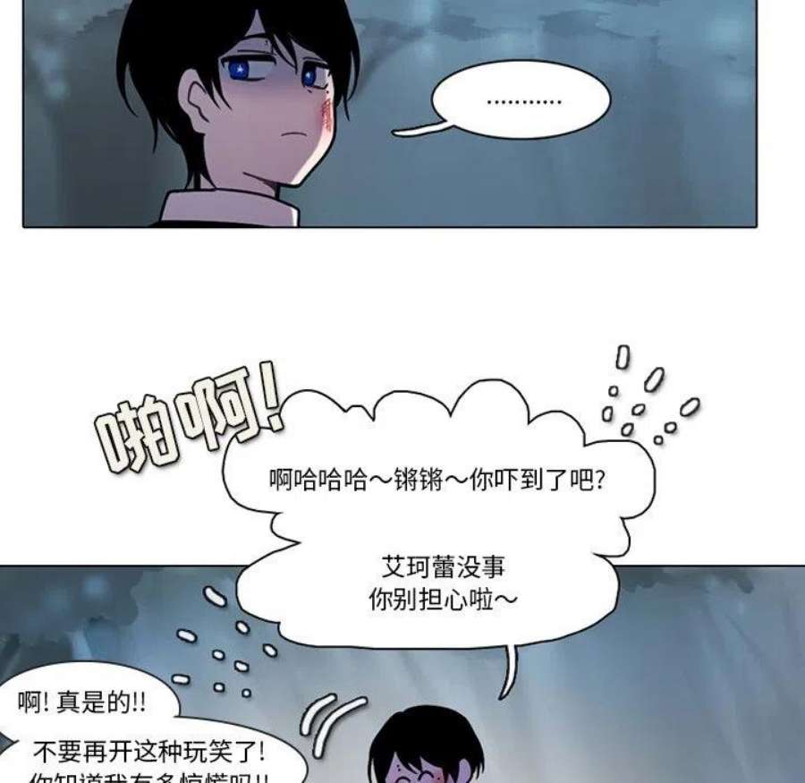 反派和他的小跟班117