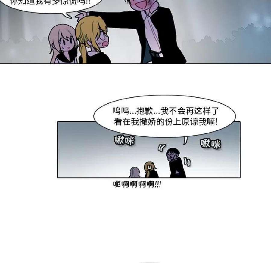 反派和他的小跟班117