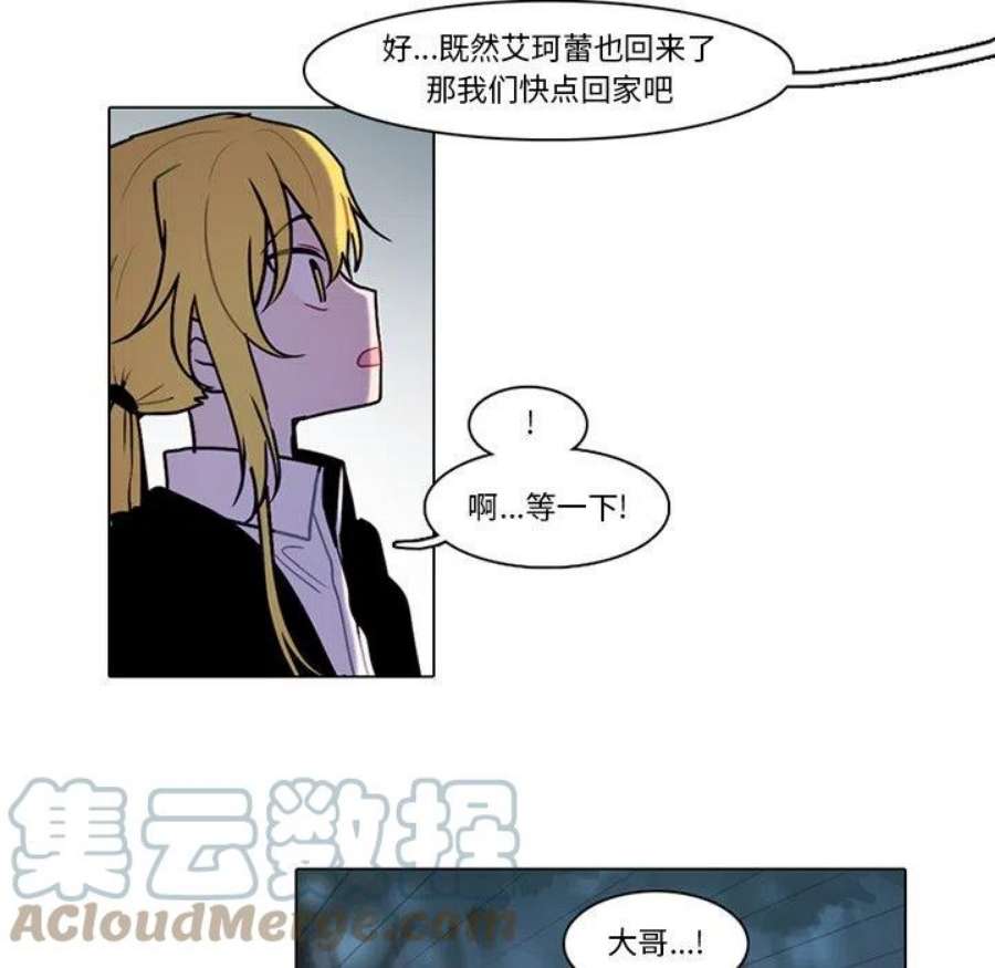 反派和他的小跟班117
