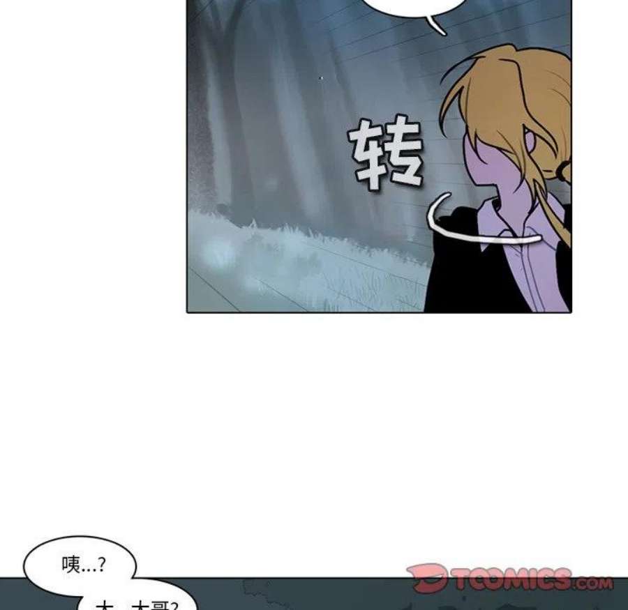 反派和他的小跟班117
