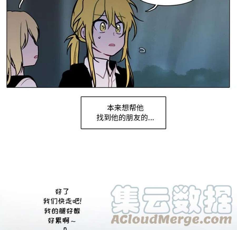 反派和他的小跟班117