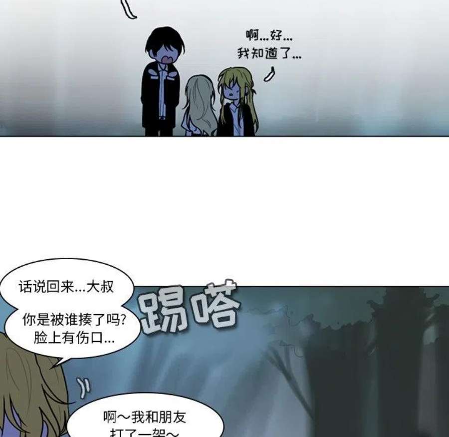 反派和他的小跟班117