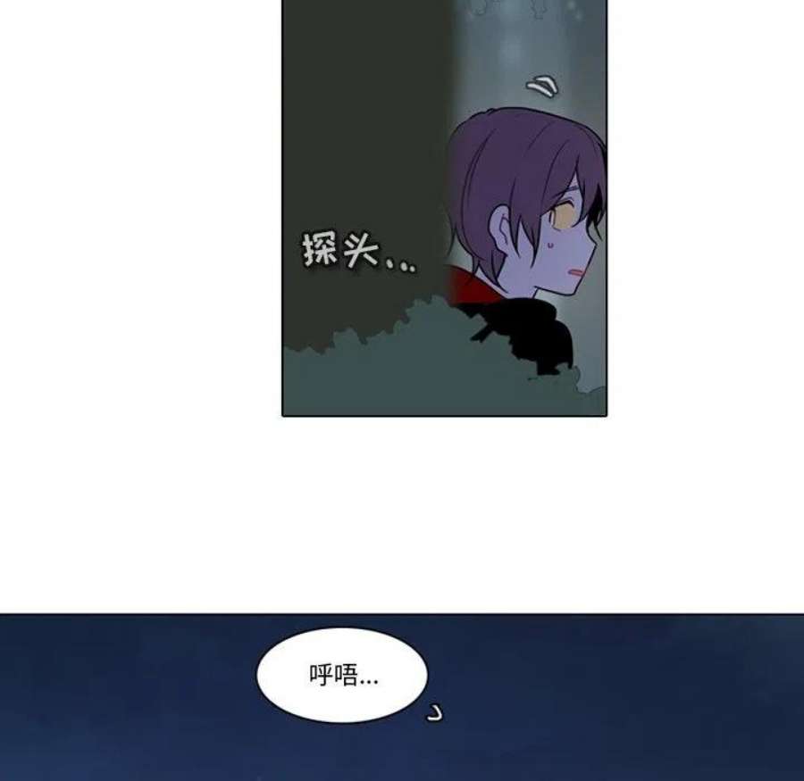 反派和他的小跟班117