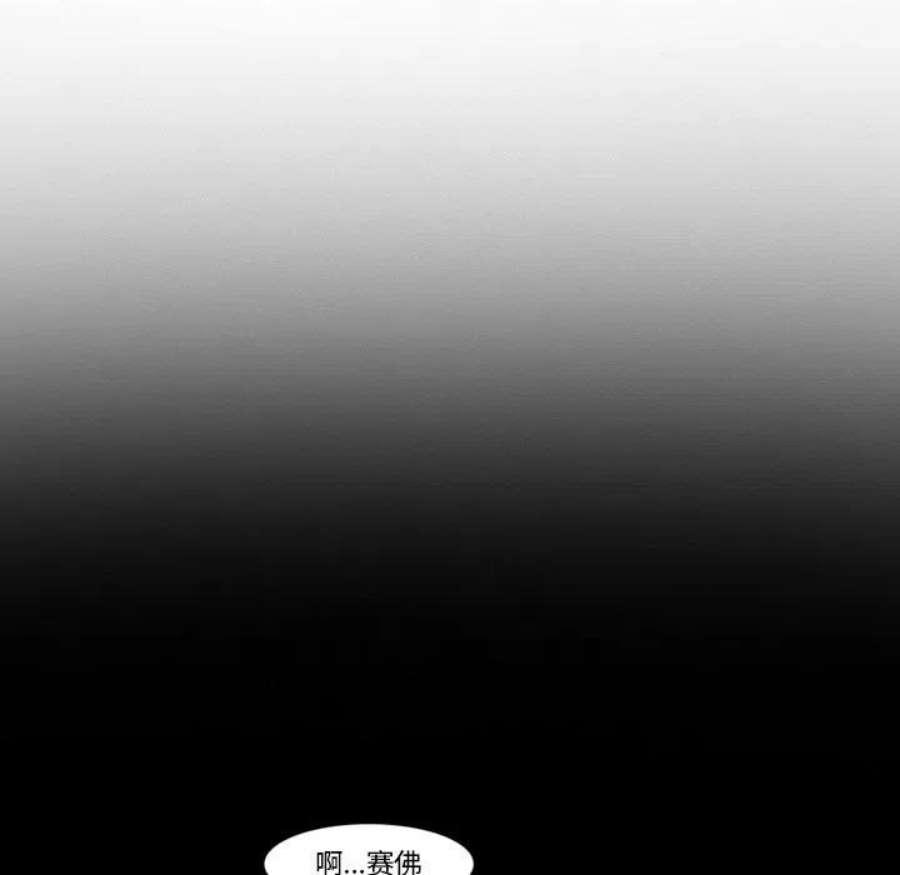 反派和他的小跟班117