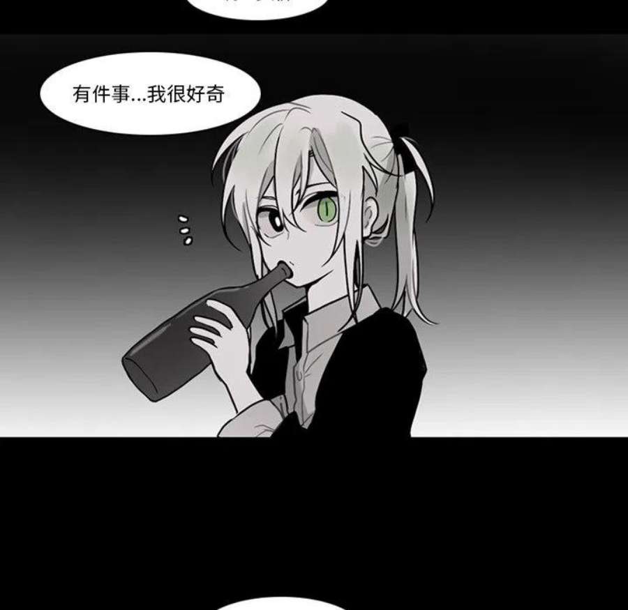 反派和他的小跟班117