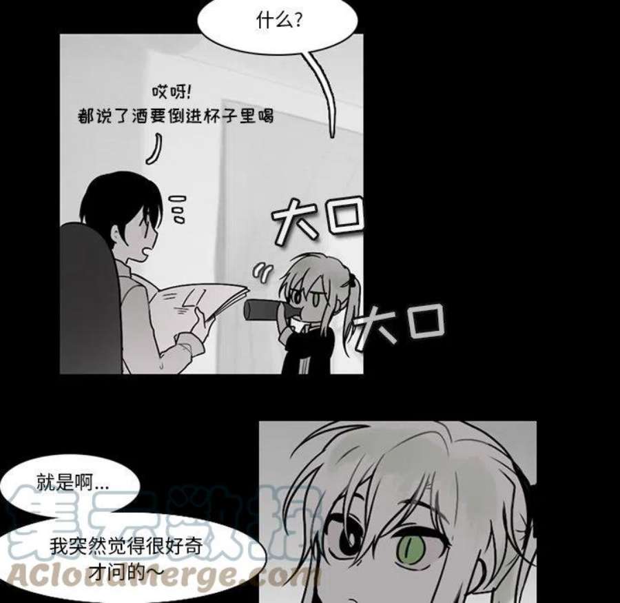 反派和他的小跟班117