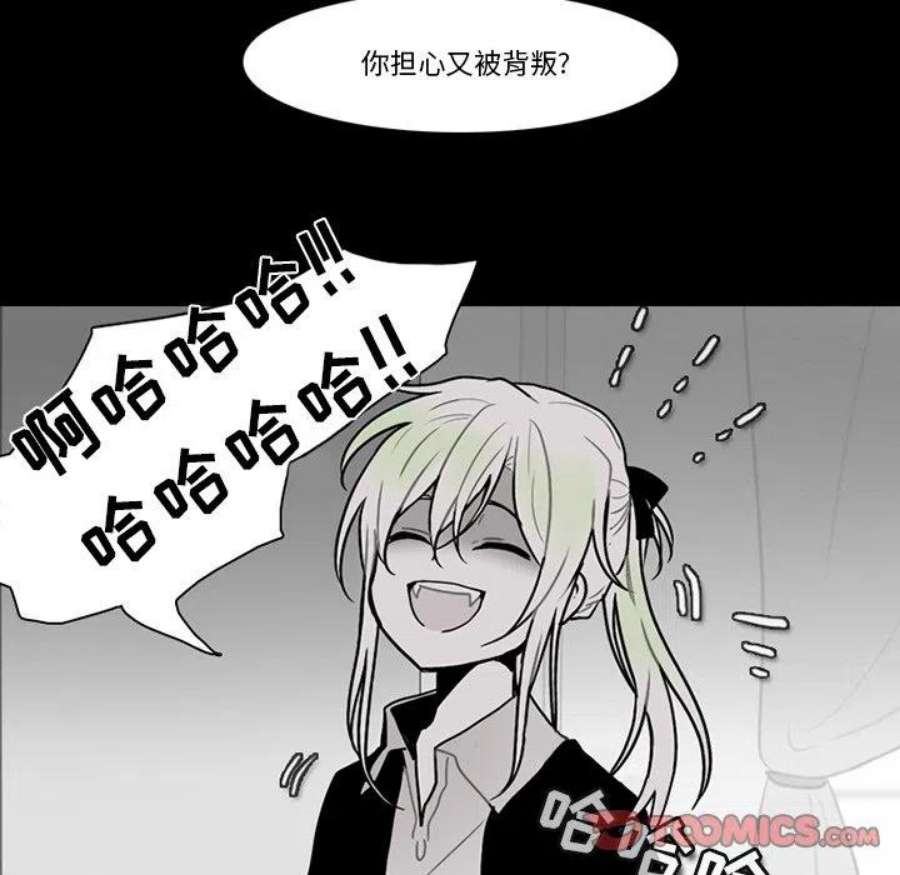 反派和他的小跟班117