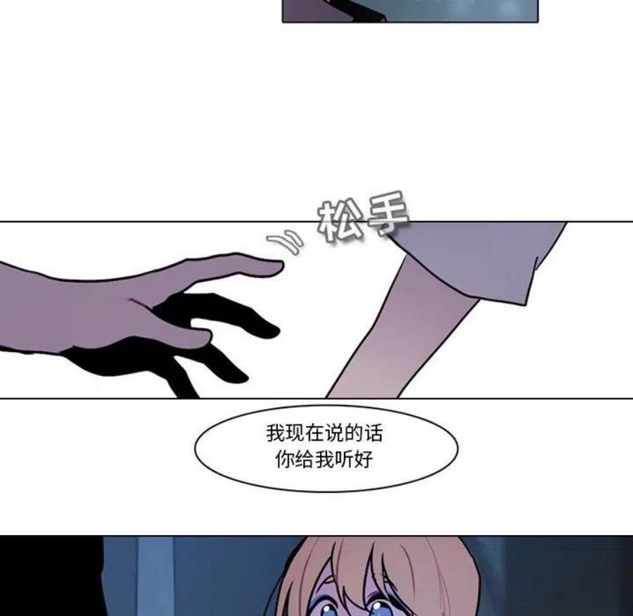 反派和他的小跟班117