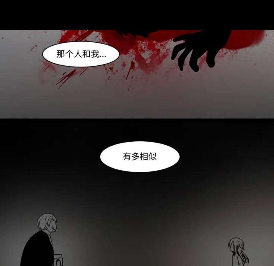 反派和他的小跟班117