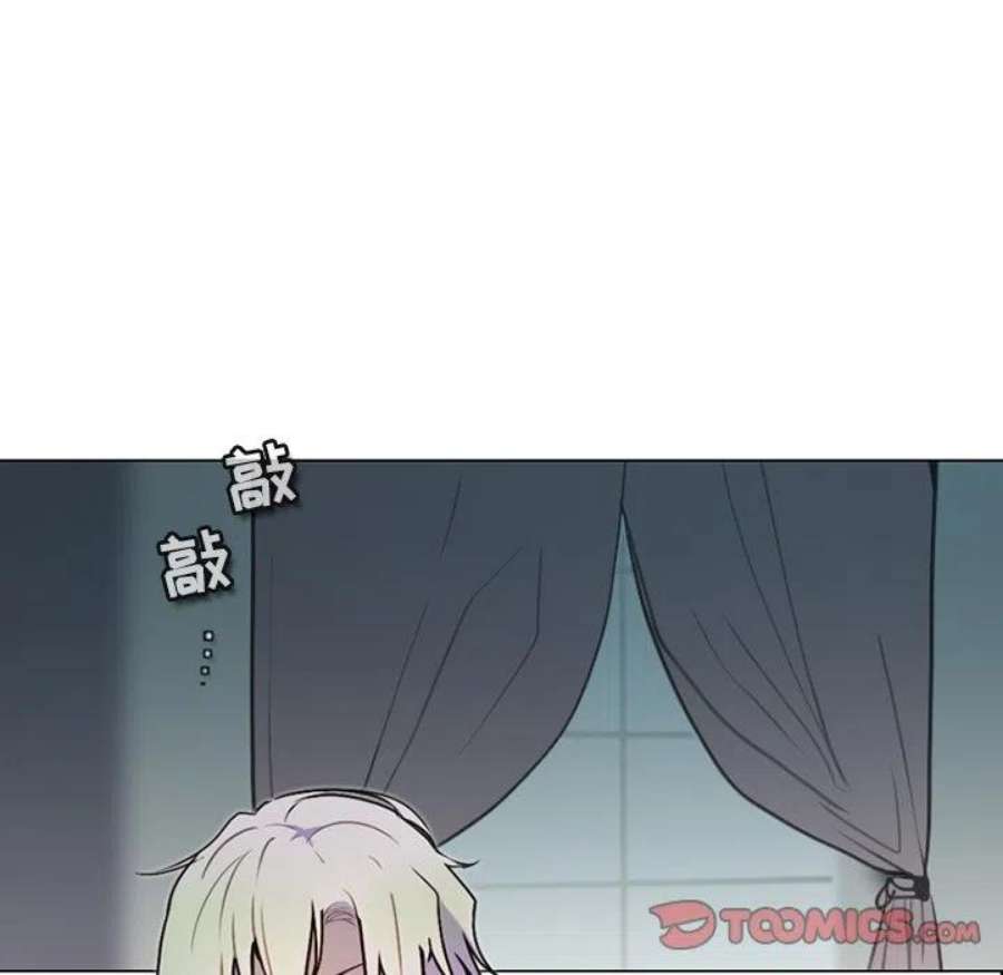 反派和他的小跟班117