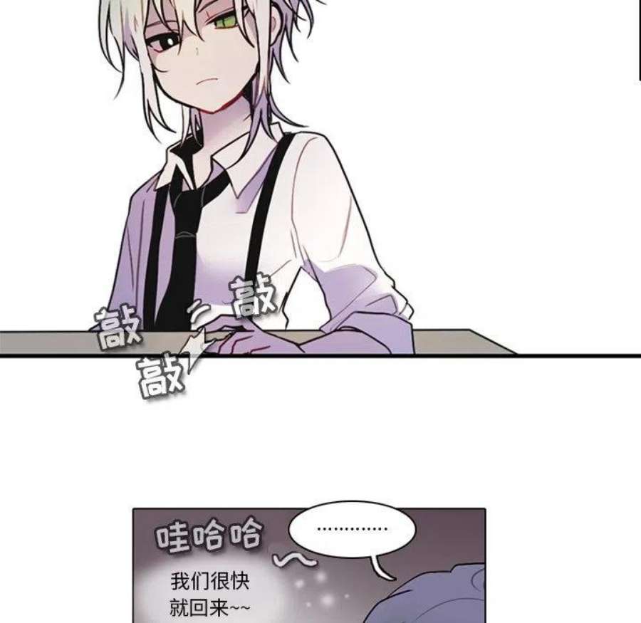 反派和他的小跟班117