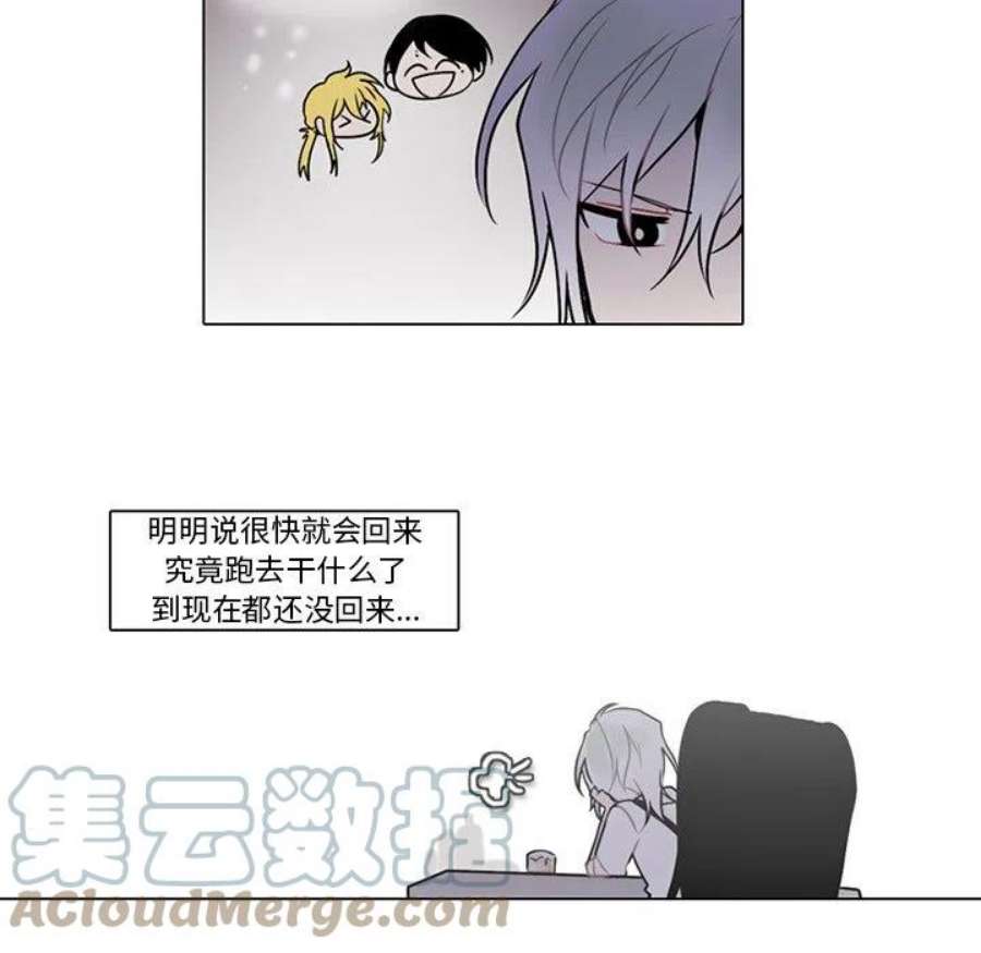 反派和他的小跟班117