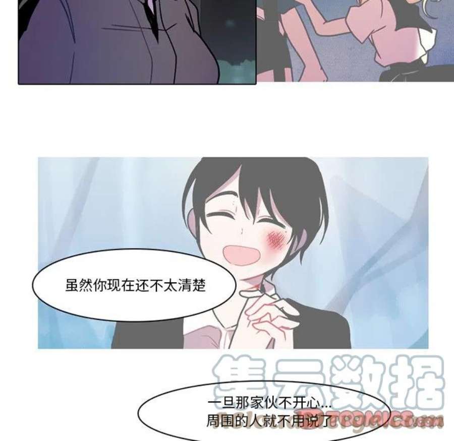 反派和他的小跟班117
