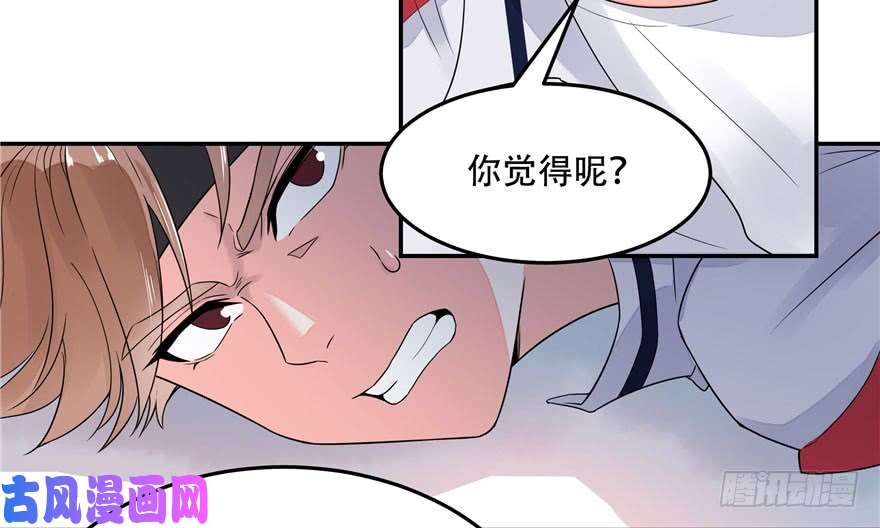 国民校草是女生第一话 我家少爷脑子有坑！