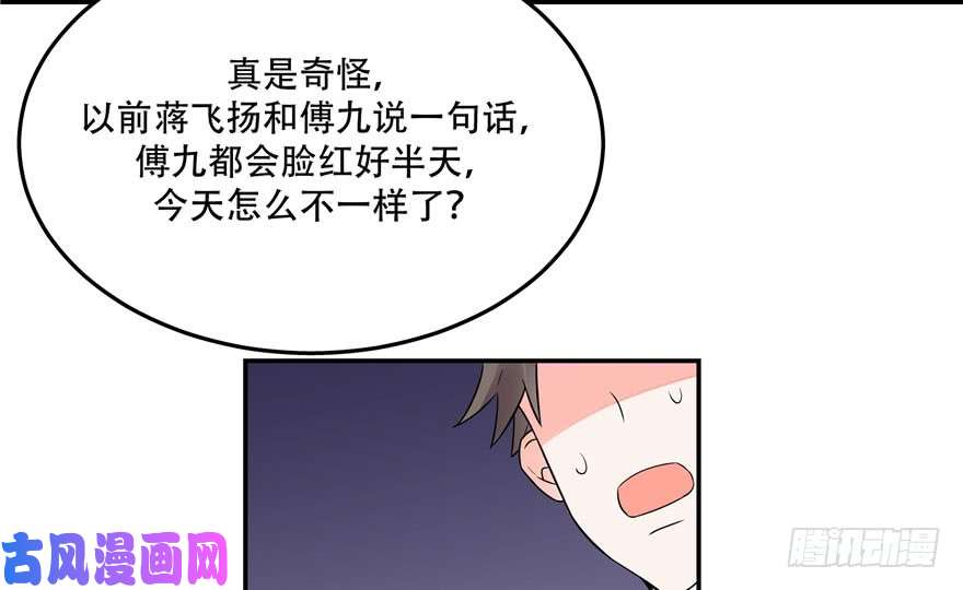 国民校草是女生第一话 我家少爷脑子有坑！