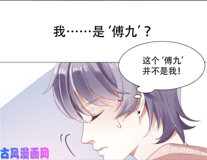 国民校草是女生第一话 我家少爷脑子有坑！