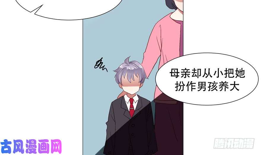 国民校草是女生第一话 我家少爷脑子有坑！