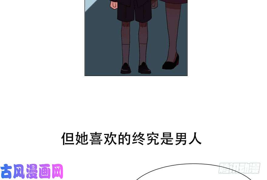 国民校草是女生第一话 我家少爷脑子有坑！