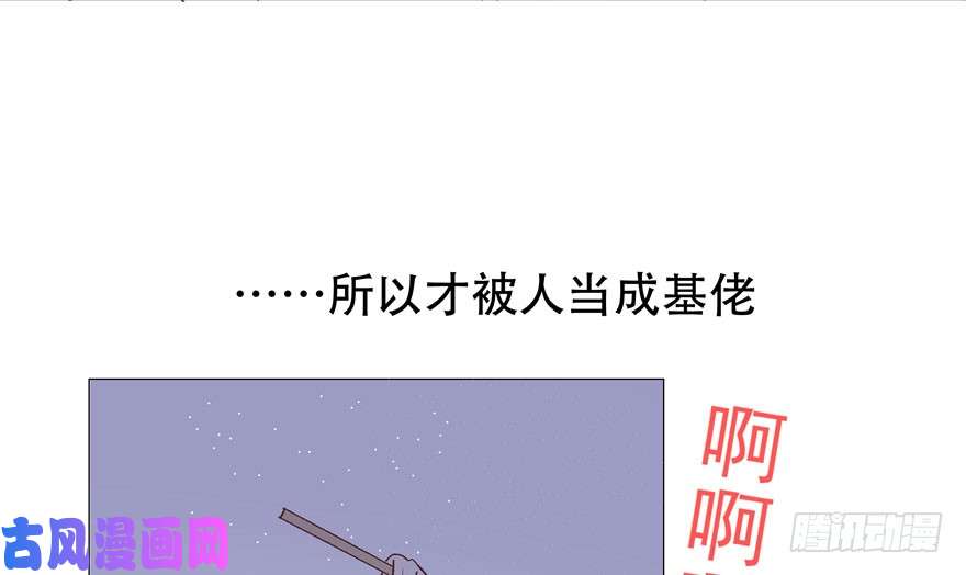 国民校草是女生第一话 我家少爷脑子有坑！