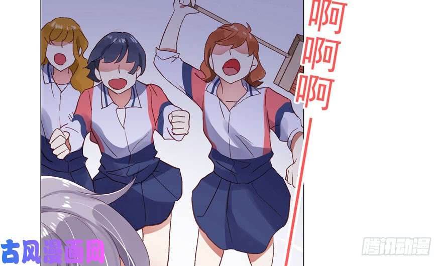 国民校草是女生第一话 我家少爷脑子有坑！