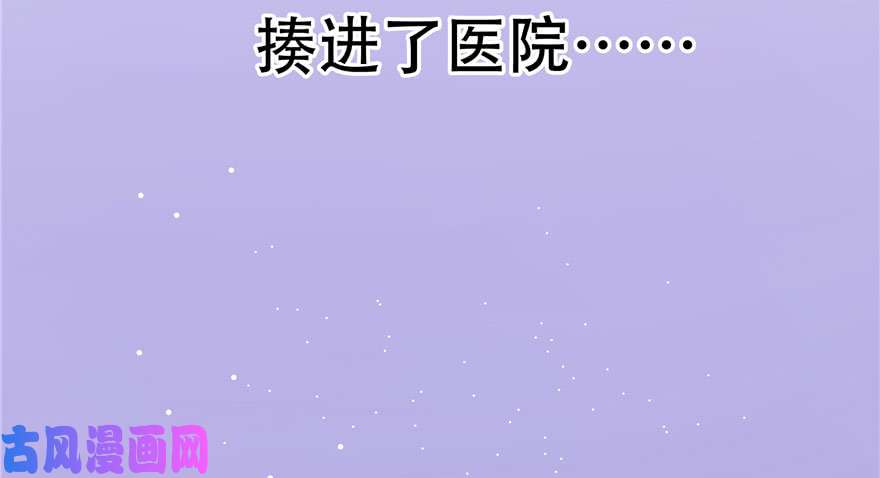 国民校草是女生第一话 我家少爷脑子有坑！