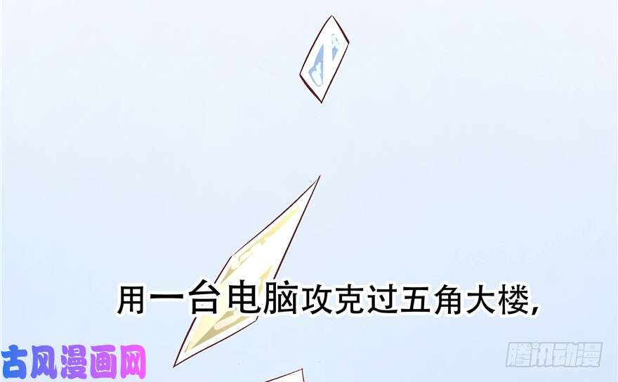 国民校草是女生第一话 我家少爷脑子有坑！