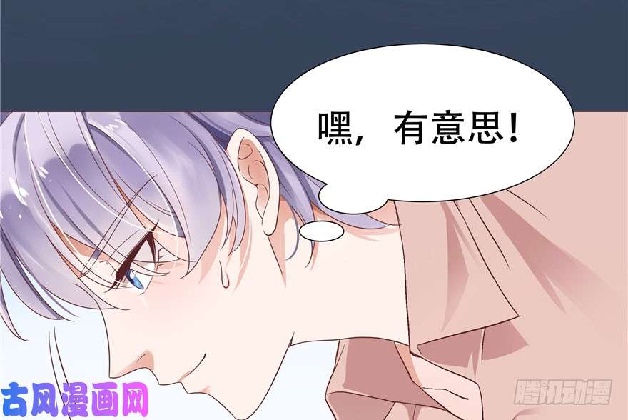 国民校草是女生第一话 我家少爷脑子有坑！