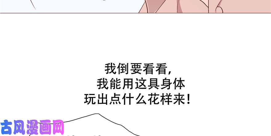 国民校草是女生第一话 我家少爷脑子有坑！