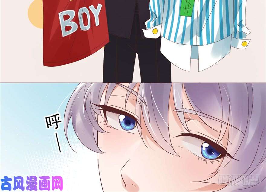 国民校草是女生第一话 我家少爷脑子有坑！