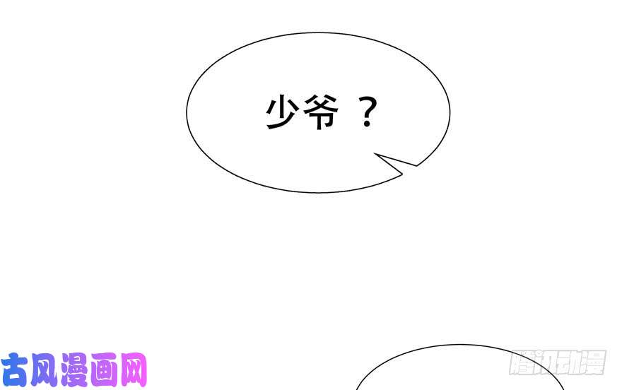 国民校草是女生第一话 我家少爷脑子有坑！