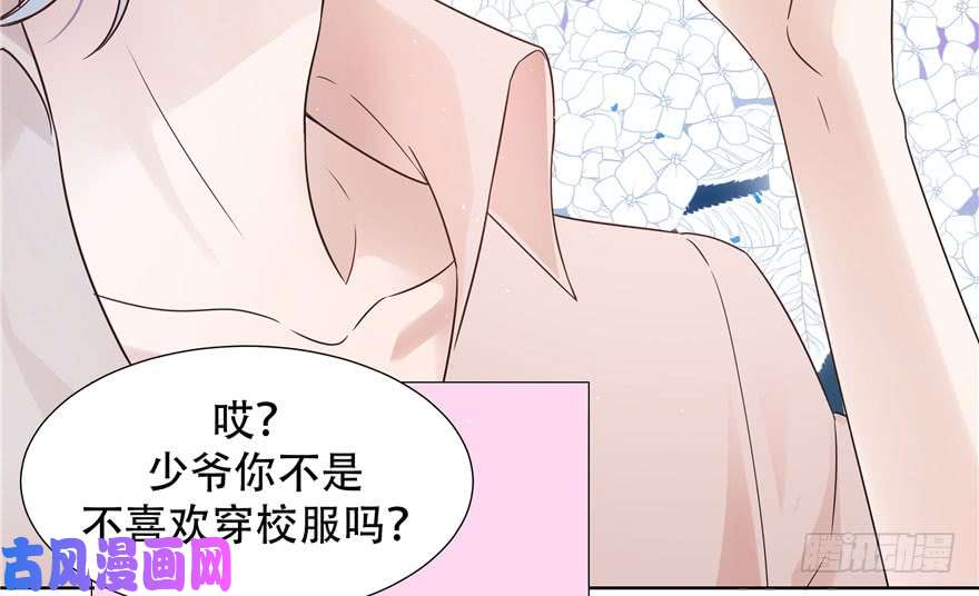 国民校草是女生第一话 我家少爷脑子有坑！