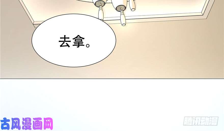 国民校草是女生第一话 我家少爷脑子有坑！