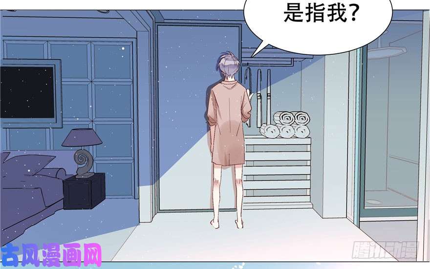 国民校草是女生第一话 我家少爷脑子有坑！
