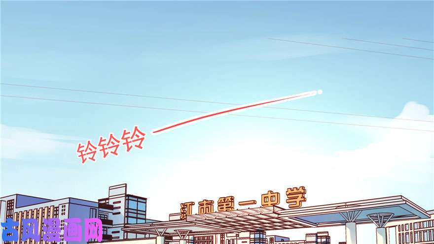 国民校草是女生第一话 我家少爷脑子有坑！